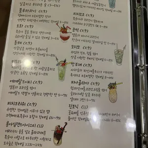 웨이비칵테일 리뷰 사진