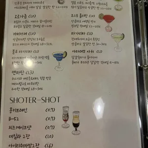 웨이비칵테일 리뷰 사진