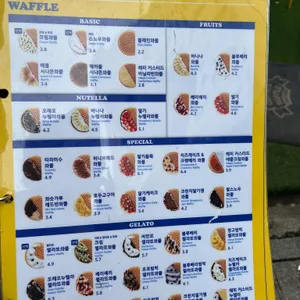 와플대학 리뷰 사진