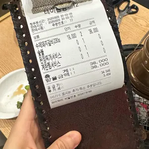 참나무본가 리뷰 사진