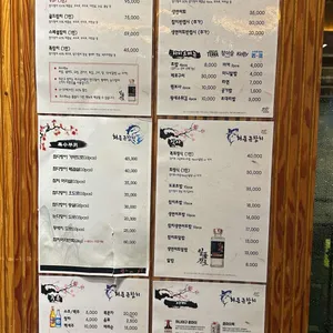 최은규참치 리뷰 사진