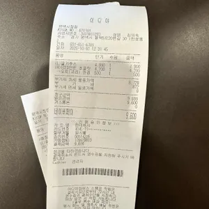 이디야커피 리뷰 사진