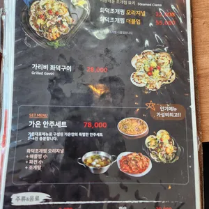 가온칼국수 리뷰 사진