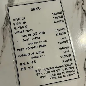 와인강 리뷰 사진