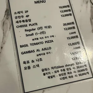 와인강 리뷰 사진