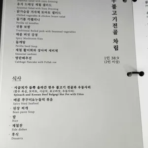 모담 리뷰 사진