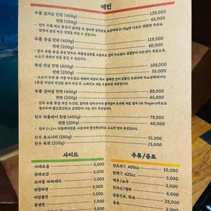미소상회 리뷰 사진