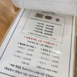 MISODA 리뷰 사진