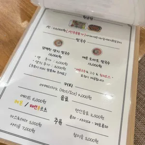 MISODA 리뷰 사진