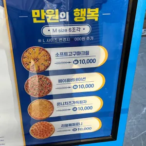 피자베이 리뷰 사진
