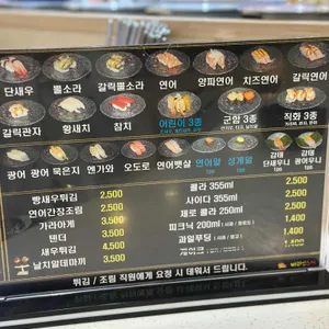 바라인스시 리뷰 사진