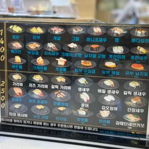 바라인스시 리뷰 사진