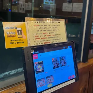 돼지공방 리뷰 사진