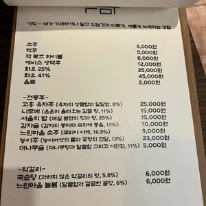 기믹 리뷰 사진