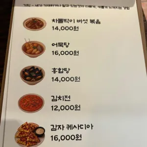 기믹 리뷰 사진