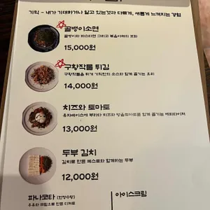 기믹 리뷰 사진