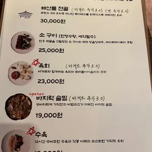 기믹 리뷰 사진