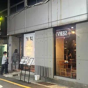 기믹 대표 사진