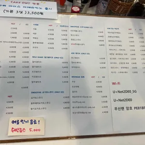 45번길카페 리뷰 사진