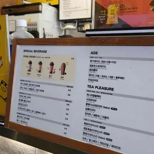 메가커피 리뷰 사진