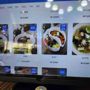 짬뽕지존 리뷰 사진