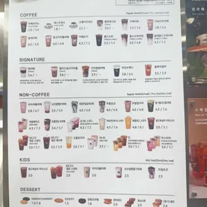 텐퍼센트커피 리뷰 사진