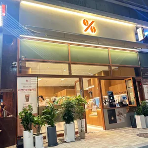 텐퍼센트커피 리뷰 사진