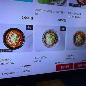 깜온 리뷰 사진