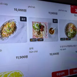 깜온 리뷰 사진