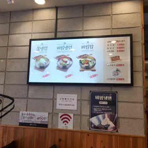 육쌈냉면 리뷰 사진