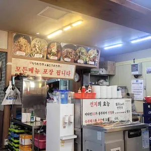 양평해장국&뼈다귀해장국 리뷰 사진