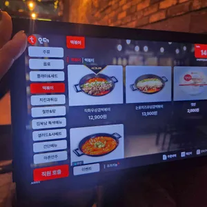 김복남맥주 리뷰 사진