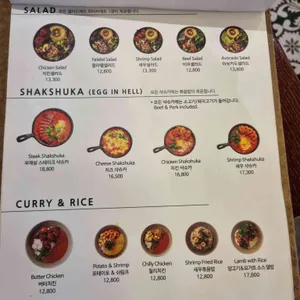 허머스 키친 리뷰 사진