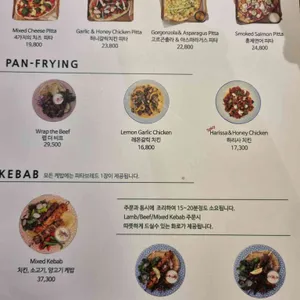 허머스 키친 리뷰 사진