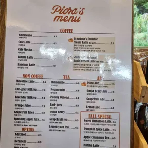 카페 피어라 리뷰 사진