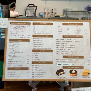 카페사가와 리뷰 사진
