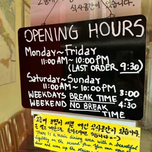 광화문나폴리 리뷰 사진