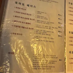 광화문나폴리 리뷰 사진