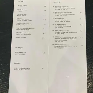 바이아커피스토어 리뷰 사진