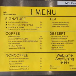 카라멜스테이션 리뷰 사진