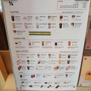 텐퍼센트커피 리뷰 사진