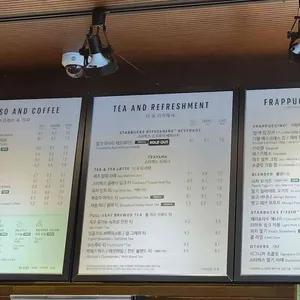 스타벅스 리뷰 사진