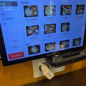 스키마야 리뷰 사진