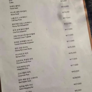 메종키친 리뷰 사진