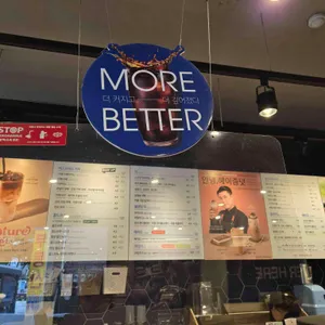 이디야 리뷰 사진