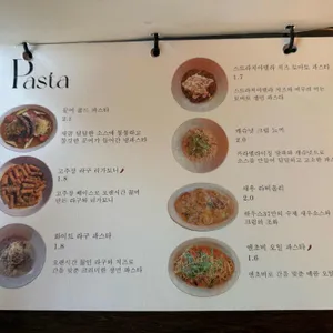 하우스37 리뷰 사진