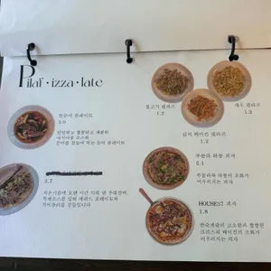 하우스37 리뷰 사진