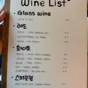 하우스37 리뷰 사진