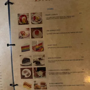 다이니스트 리뷰 사진