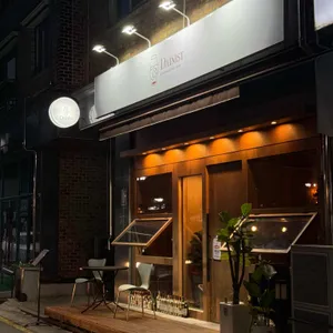 다이니스트 리뷰 사진